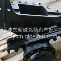 平衡轴总成，平衡轴悬架总成/DZ96319520535