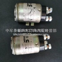 继电器/C4365705