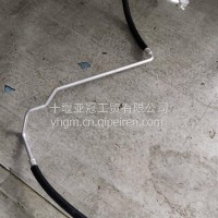 东风畅行空调管总成/8108080-SAY600Y