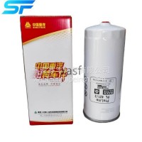 重汽原厂燃油滤芯VG1092080052/VG1092080052