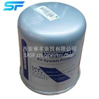 重汽原厂空气干燥罐干燥器筒WG9000360521+001/WG9000360521+001