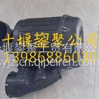 天龙旗舰空滤总成1109010-H0100/1109010-H0100