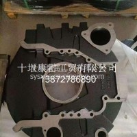 东风6CT飞轮壳纸箱3415673-S9纸箱/3415673-S9纸箱