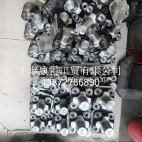 东风天锦飞轮壳支臂4938312/4938312