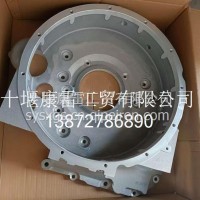 东风飞轮壳3971667/3971667