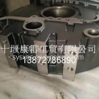 东风郑州宇通飞轮壳总成3415673-S9/3415673-S9