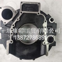 东风飞轮壳总成C3960414/C3960414