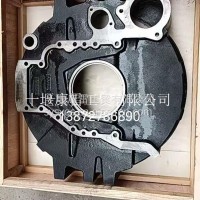 东风飞轮壳总成3960668/3960668