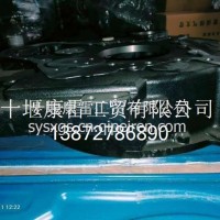 飞轮壳（ISZ）C5547753/6453442/C5547753/6453442