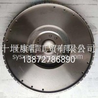 东风雷诺飞轮总成D5010330691-A/D5010330691-A