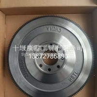 东风工程机械127齿飞轮总成C5301910-B/C5301910-B