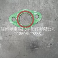 欧曼-出水管垫片/TD870-1303042