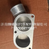 618-节温器盖/61800040075