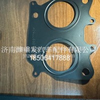 福田康明斯排气垫新款/3697750F