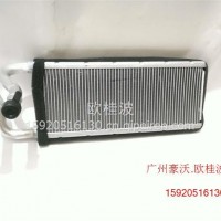 HOWO散热芯总成LG1613842017重汽/LG1613842017