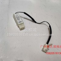 HOWO温控器24VLG1613822021重汽/LG1613822021