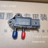 WP3压差传感器1001064217潍柴备品/1001064217