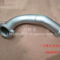 HOWO排气管LG9704540607重汽/LG9704540607