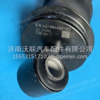 空气弹簧减振器总成(305/双吊环)AZ1664430120/7-00024