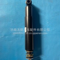 华凌前桥减震器总成29AD-05010/12-179