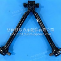 龙行无忧-德龙V推DZ9X259521222 摩擦焊DZ9X259521222/2-996