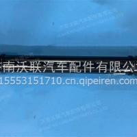 龙行无忧-德龙上推 0507 摩擦焊DZ96259520507/2-1017