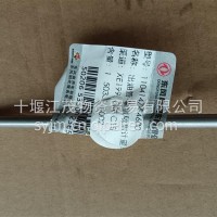 龙擎出油管-碳氢喷射计量单元1104147-E4600/1104147-E4600