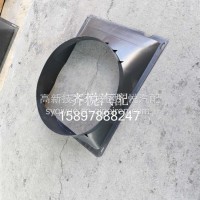 护风罩总成13Y030162-09011/13Y030162-09011