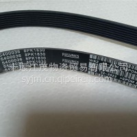风扇带/8PK1830C5400036/8PK1830/C5400036/8PK1830