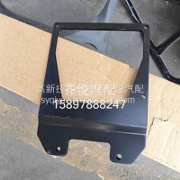连接支架/牌照板支架8511084-TS362/8511084-TS362