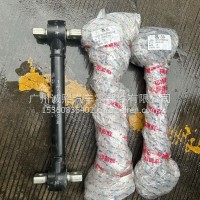 一汽解放 青岛解放 J6 J6P J7 JH6 V推 下拉力杆 后下反作用杆带橡胶接头总成/2919020-242/I