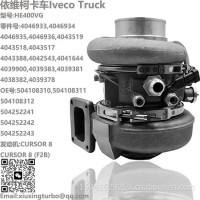增压器Iveco Truck with CURSOR 8 HE400VG Turbo 504108312，504252241，504252242，504252243/4046933