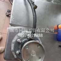 1308060-KR111硅油风扇离合器带风扇总成/1308060-KR111