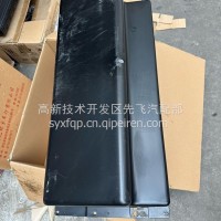 5704065-C0300中杂物盒体总成-前顶0KE/5704065-C0300