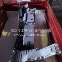 5305117-C6204中下护板总成47/5305117-C6204