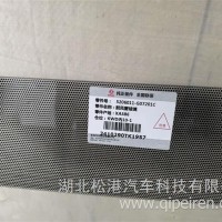 东风5206011-G07201前挡风玻璃5206011-G07201/5206011-G07201