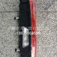 右后组合灯总成3773020-C6201/3773020-C6201