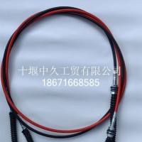 东风换挡软轴带球节总成1703070-TF370/1703070-TF370
