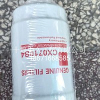柴油滤清器CX0710B4/CX0710B4
