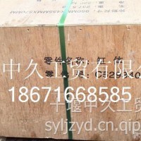 缸体C5260555/C5260555