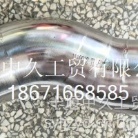 出气钢管-中冷器1119012-TL460/1119012-TL460