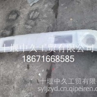 保险杠/特汽BXG/TQ/BXG/TQ