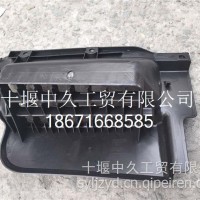 踏板护罩/特汽TBHZ/TQ/TBHZ/TQ
