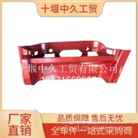 左上脚踏板护罩(珠光钼红)8405225-C1100(珠光/8405225-C1100(珠光