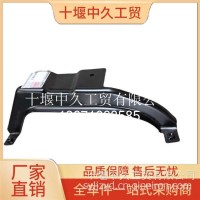 下支架总成-进气引入管1109824-C3100/1109824-C3100