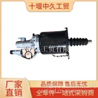 离合器助力器RL1608ZD2A/RL1608ZD2A