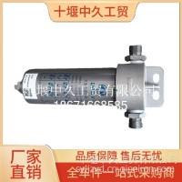 过滤器总成-低压1143020-H19H0/1143020-H19H0