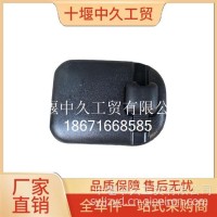 左外后视镜－司机侧8202N-020/8202N-020