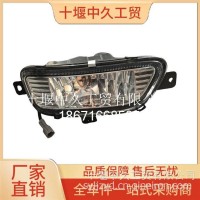 T380雾灯-右T380/WD/T380/WD