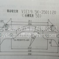 VIE19.5K-3501120 卡钳支架19.5 3孔20/VIE19.5K-3501120
